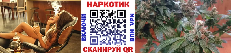 Купить закладку Лсд 25  Каннабис  АМФ  Галлюциногенные грибы  COCAIN  Мефедрон  Гашиш  Красноармейск