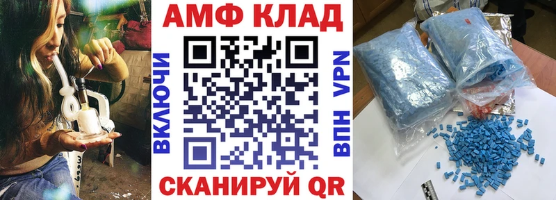 Амфетамин 97% Купить Красноармейск