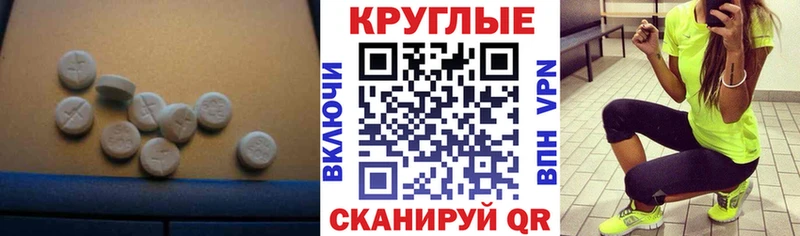 Купить  Красноармейск  ЭКСТАЗИ XTC 