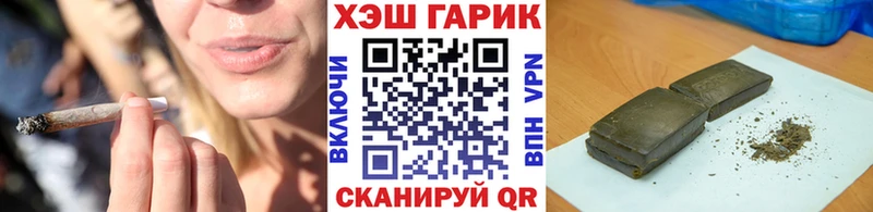 ГАШИШ Изолятор  Купить  Красноармейск 