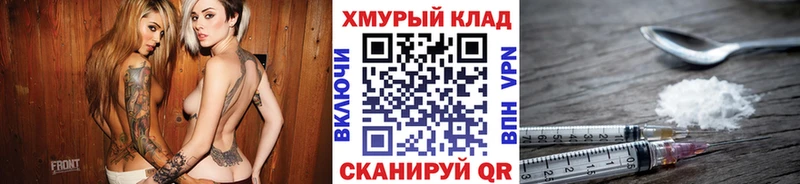 ГЕРОИН белый  Купить где  Красноармейск 