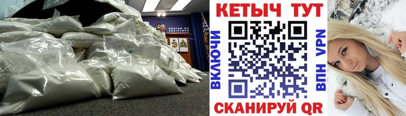 Кетамин ketamine  Купить  Красноармейск 