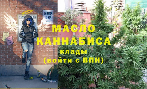 каннабис Кулебаки