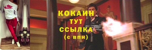 каннабис Кулебаки