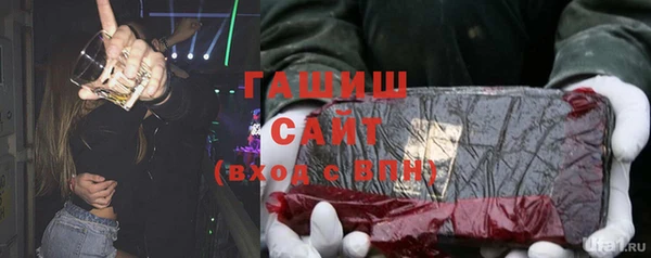 ешки Куйбышев