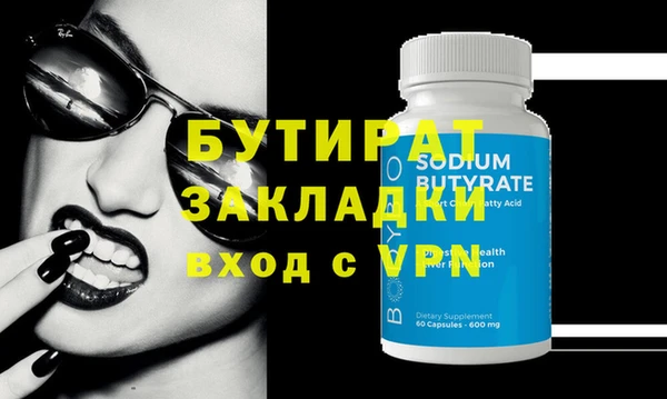каннабис Кулебаки