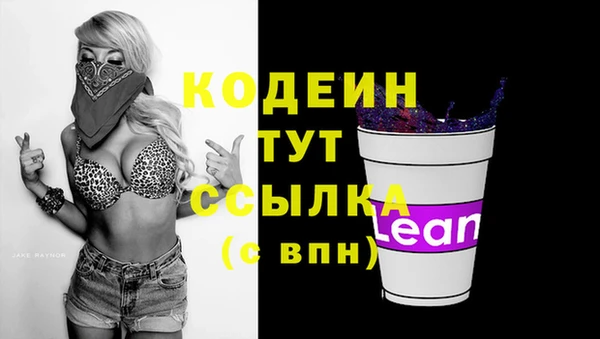 ешки Куйбышев
