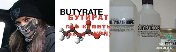 каннабис Кулебаки