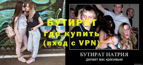 ешки Куйбышев