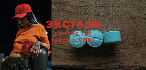 ешки Куйбышев