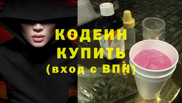 каннабис Кулебаки