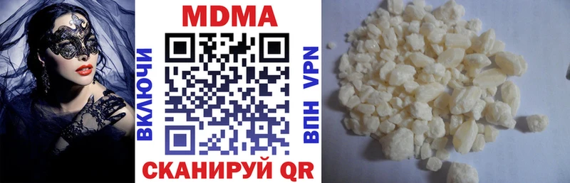 Купить закладки  Красноармейск  MDMA кристаллы 