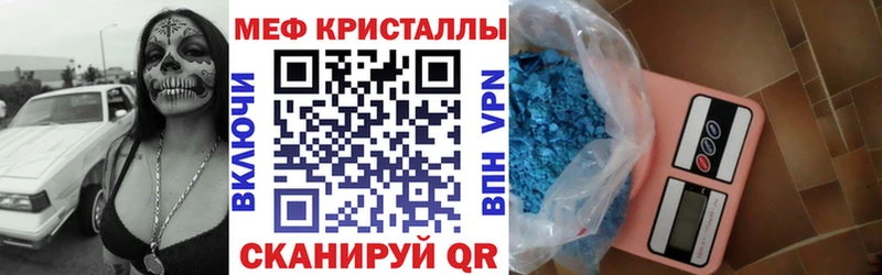 Меф мука  Купить  Красноармейск 