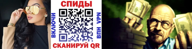 Купить где  Красноармейск  МЕТАМФЕТАМИН пудра 