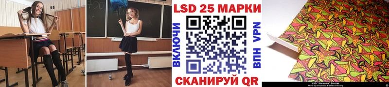 Марки NBOMe 1500мкг  Купить  Красноармейск 