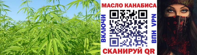 Купить закладки  Красноармейск  Дистиллят ТГК концентрат 