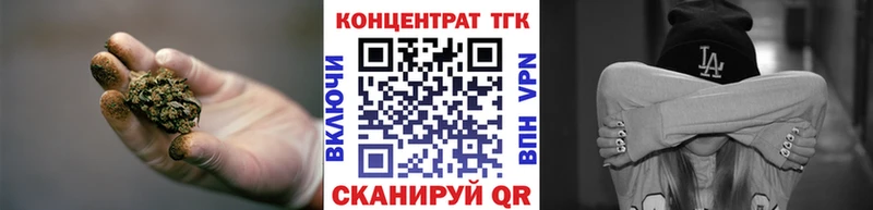 Дистиллят ТГК вейп с тгк Красноармейск