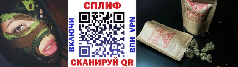 Купить где Красноармейск Канабис индика